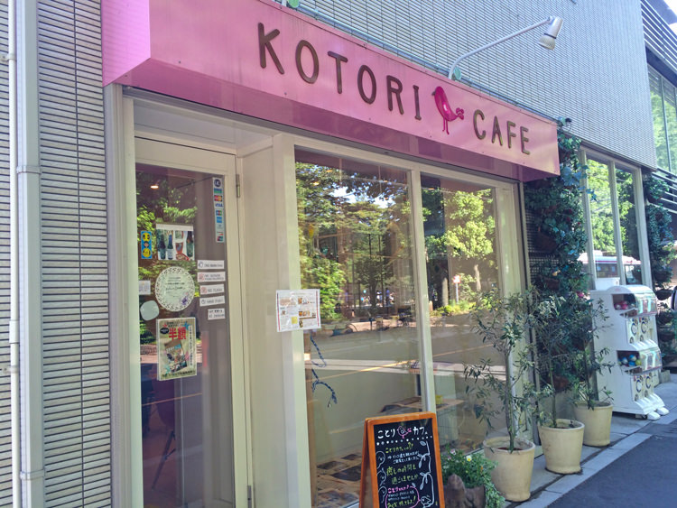 kotoricafe-exterior