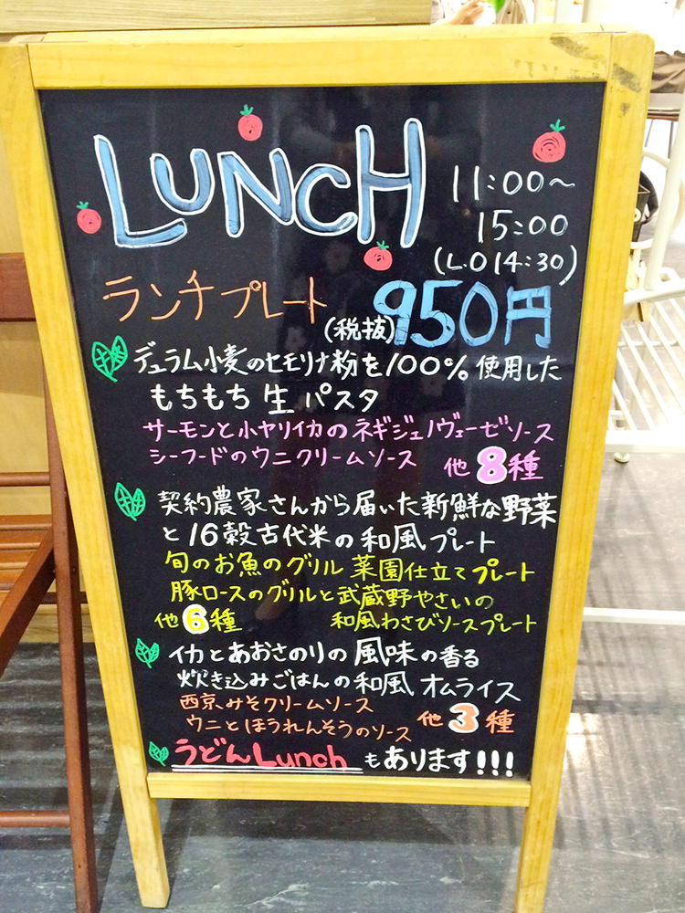 dono-lunchmenu-board