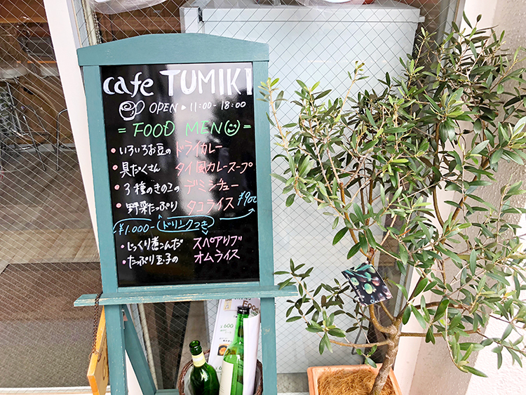 cafe_tumiki-03