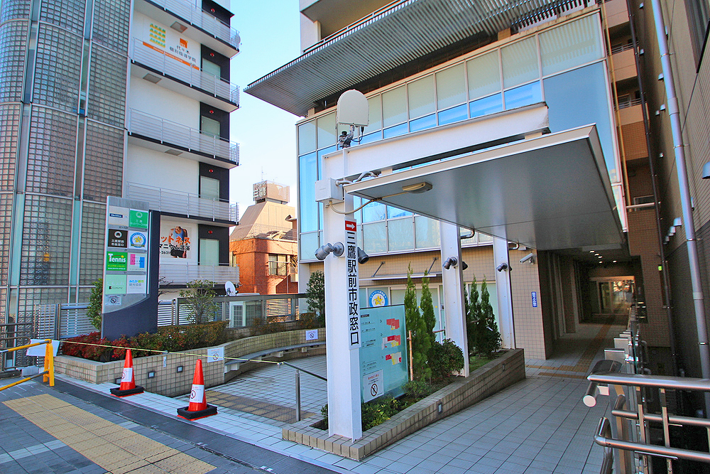 エトワール保育園三鷹駅前 吉祥寺 杉並 中野 三鷹の不動産物件なら 殖産ベスト