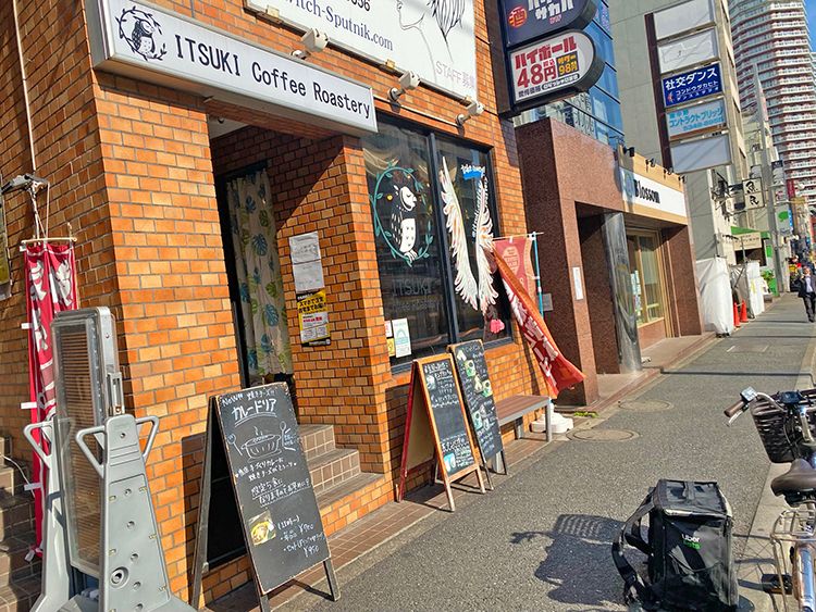 ITSUKI Coffee Roasteryの外観