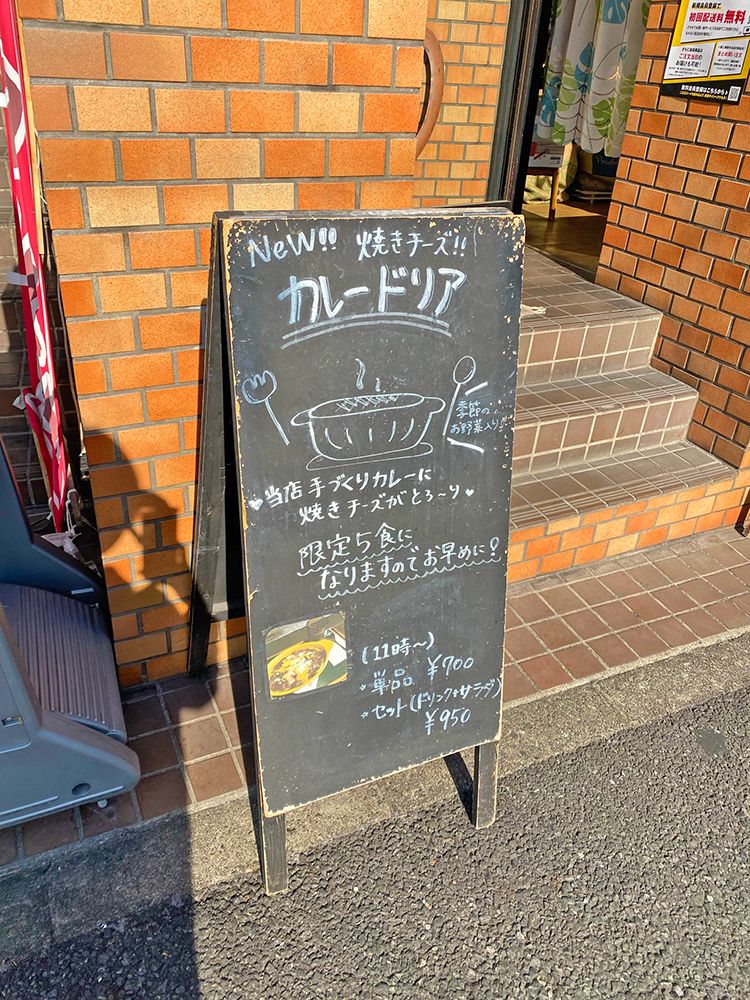 ITSUKI Coffee Roasteryの看板