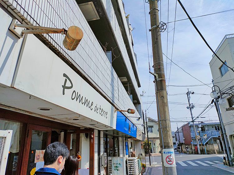 ポム ド テールの店看板