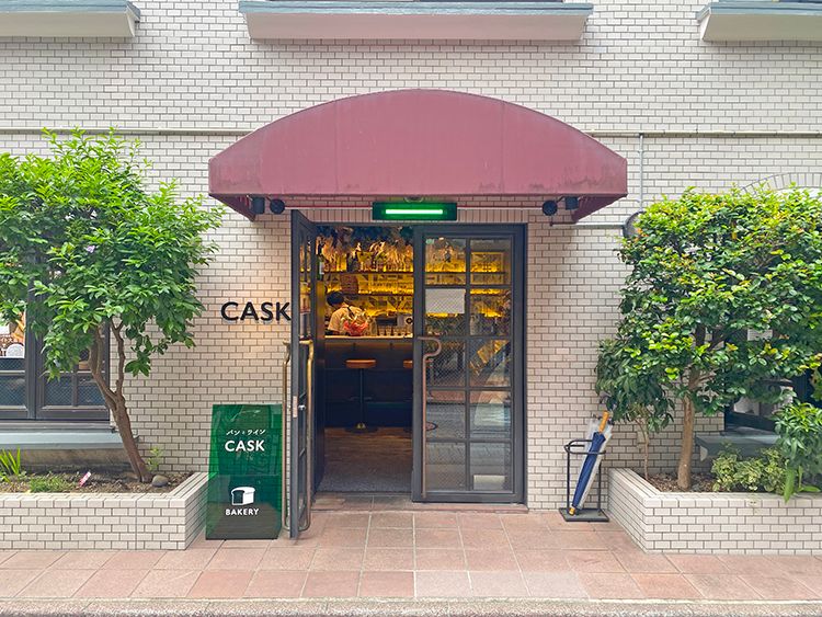 「CASK」の外観