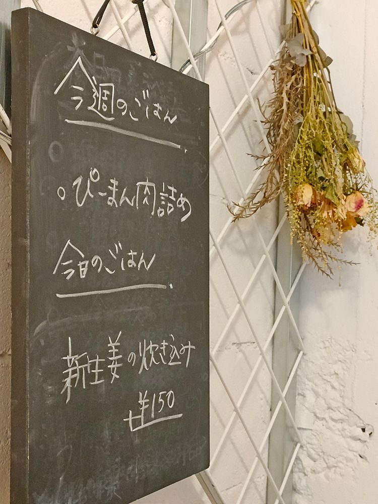 「湯気」の今週のごはんと今日のごはん