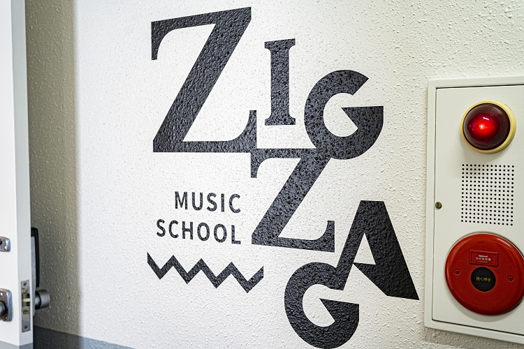 「ZIGZAG MUSIC SCHOOL」の外観