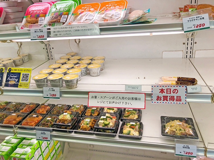 紀ノ国屋フードセンター直営売店の店内