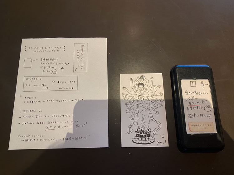 「KANNON COFFEE」のポイントカードと店名の由来