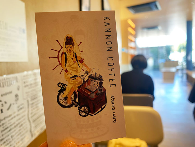 「KANNON COFFEE」のポイントカード裏面