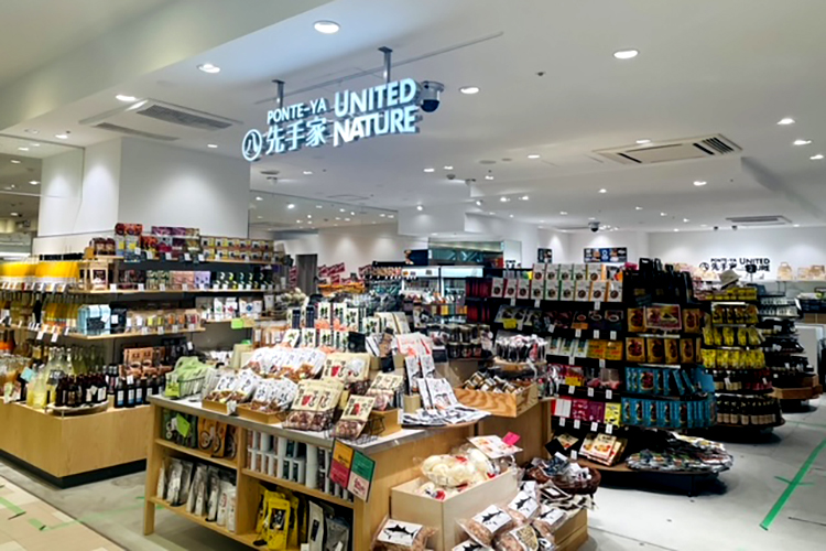 先手家（ぽんてや）UNITED NATURE 吉祥寺パルコ店