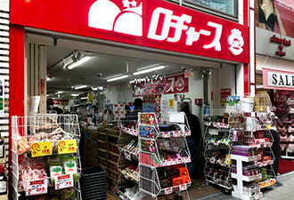 ロヂャース 吉祥寺店