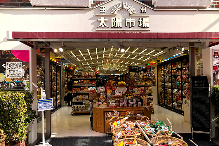 亜州太陽市場 吉祥寺店