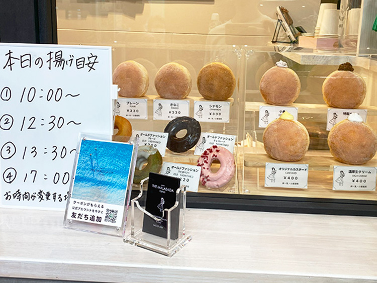 THE MALASADA TOKYOのメニュー