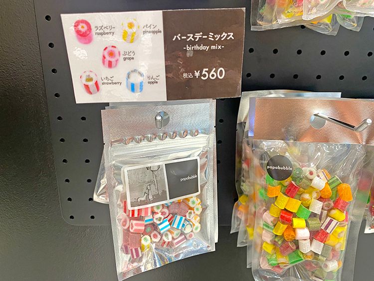 PAPABUBBLEのキャンディー