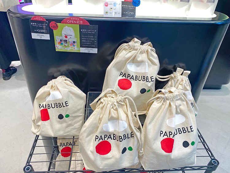 PAPABUBBLEのハッピーバッグ