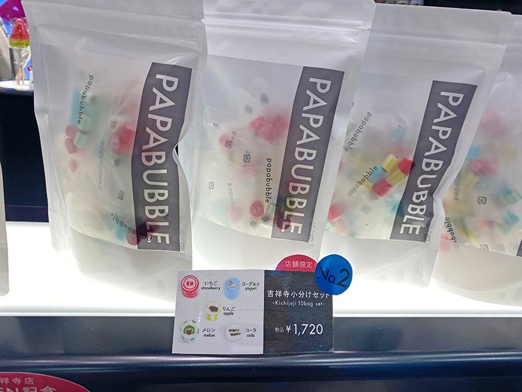 PAPABUBBLEの吉祥寺小分けセット