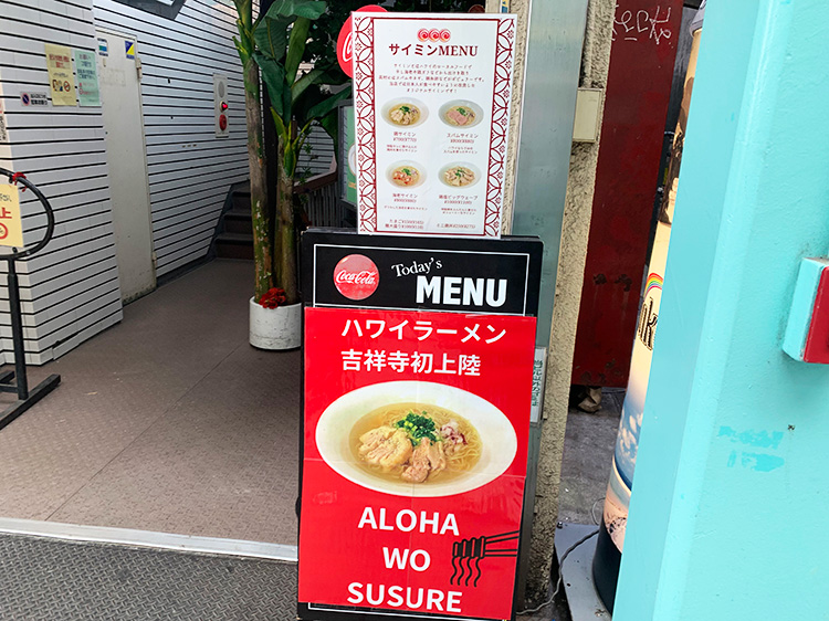 「ププケア」の看板