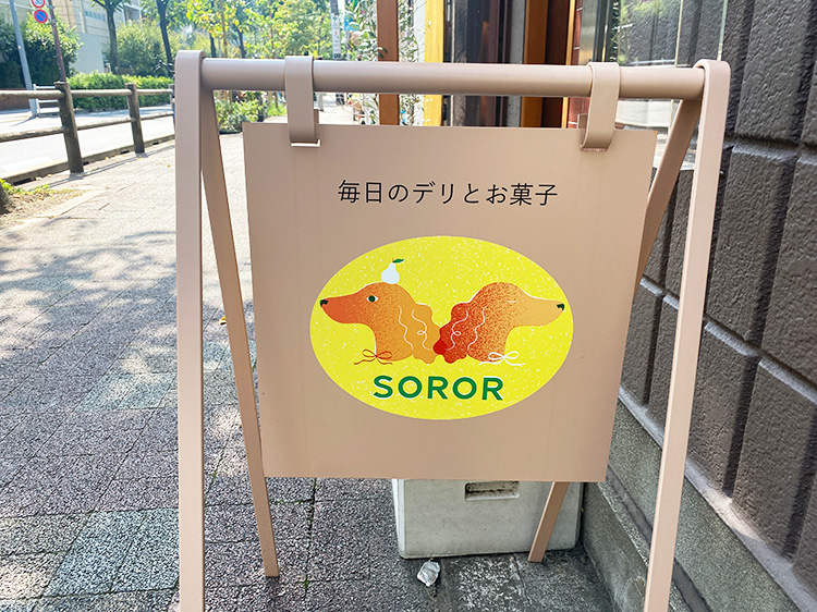 「SOROR」の看板