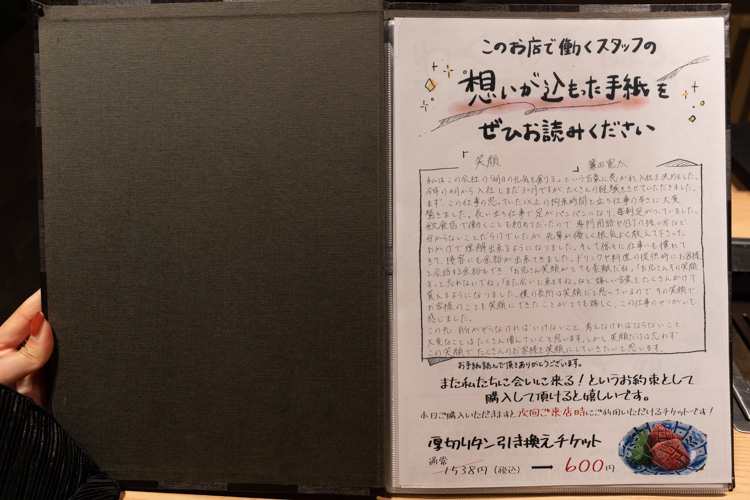 「焼肉みゆき苑」のメニュー