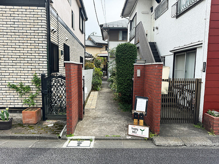 「happyDELI 宿町287 Cafe」の外観