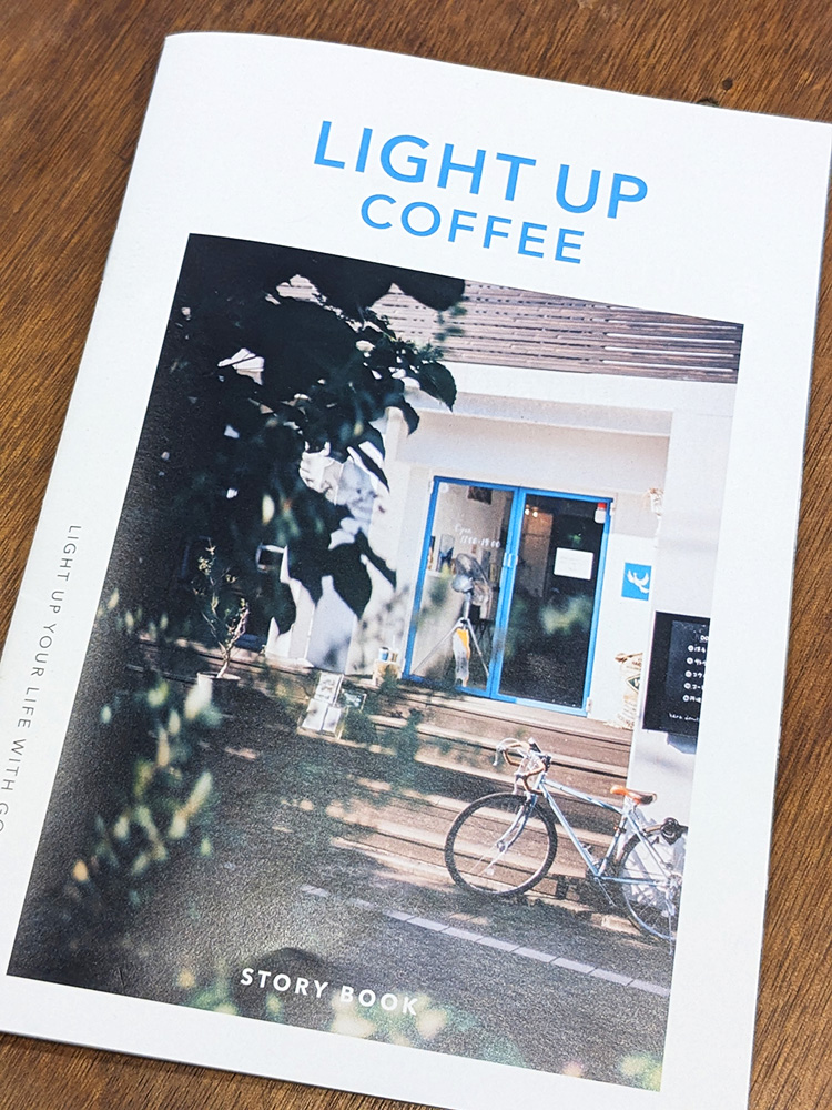 「LIGHT UP COFFEE 吉祥寺店」の冊子