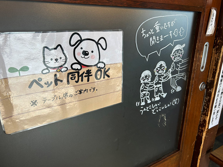 「食堂居酒屋どいちゃん本店」のドア