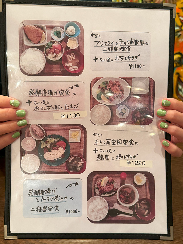 「食堂居酒屋どいちゃん本店」の定食メニュー