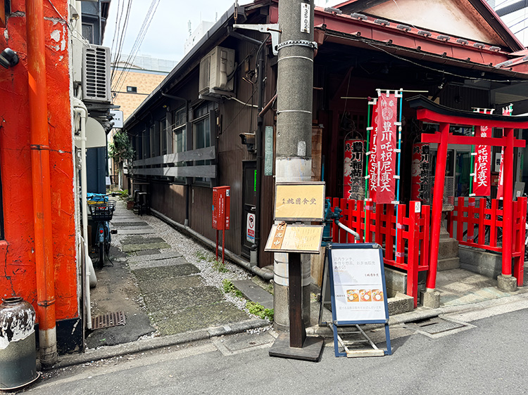 「桃園食堂 本丸」の入口の道