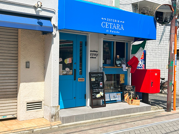 「CETARA di Daisuke」の外観