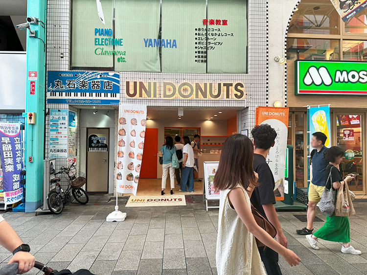 「UNI DONUTS 吉祥寺」の外観