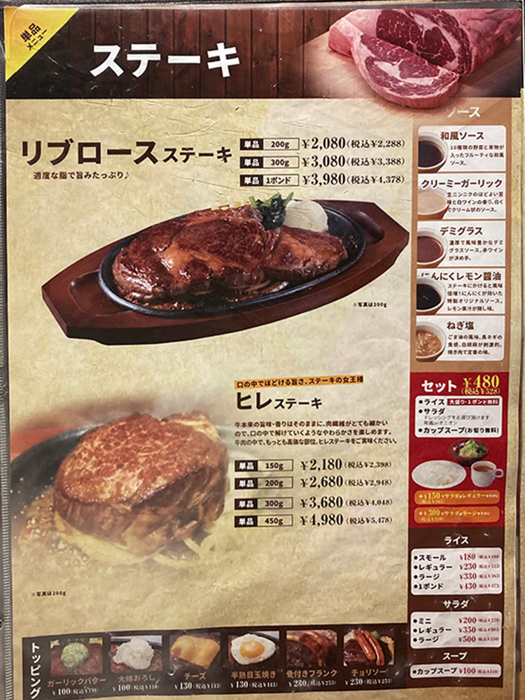 HERO'S 吉祥寺店のメニュー4