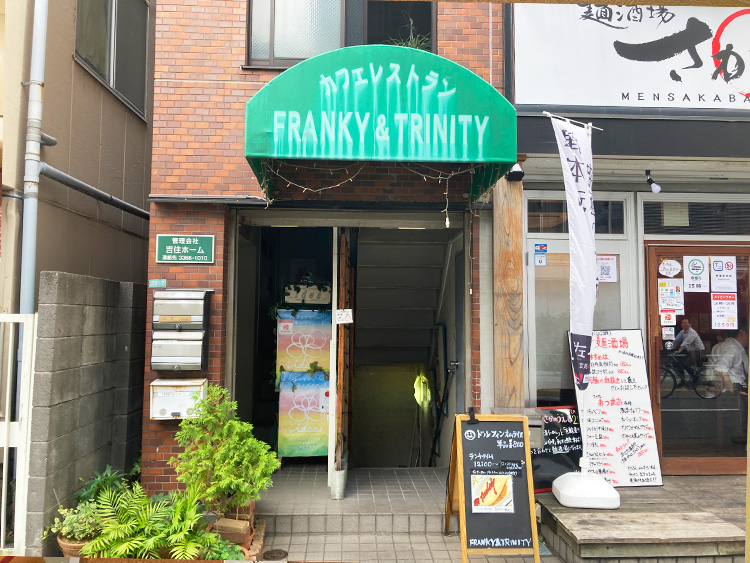 Franky&Trinityの外観