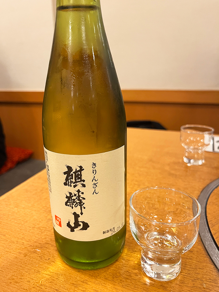 「第二力酒蔵」麒麟山