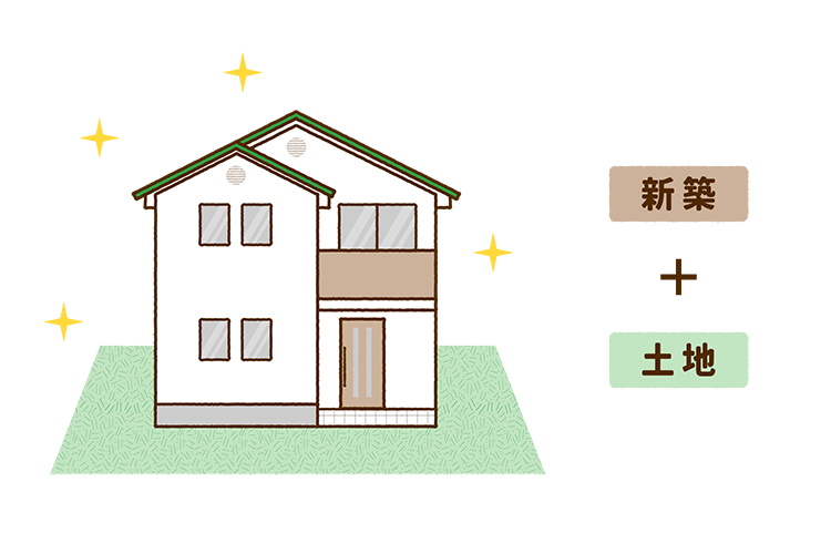 建売住宅