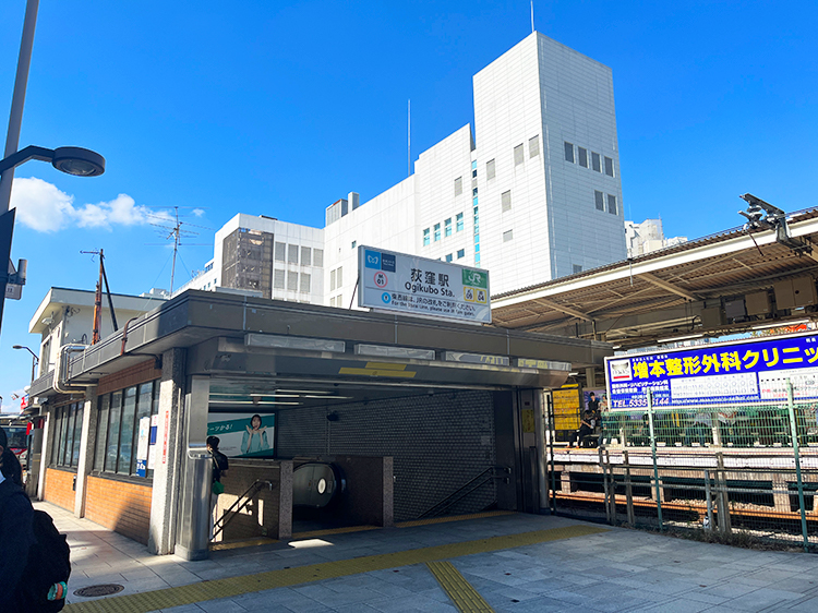 「リョウテにサバ」荻窪駅