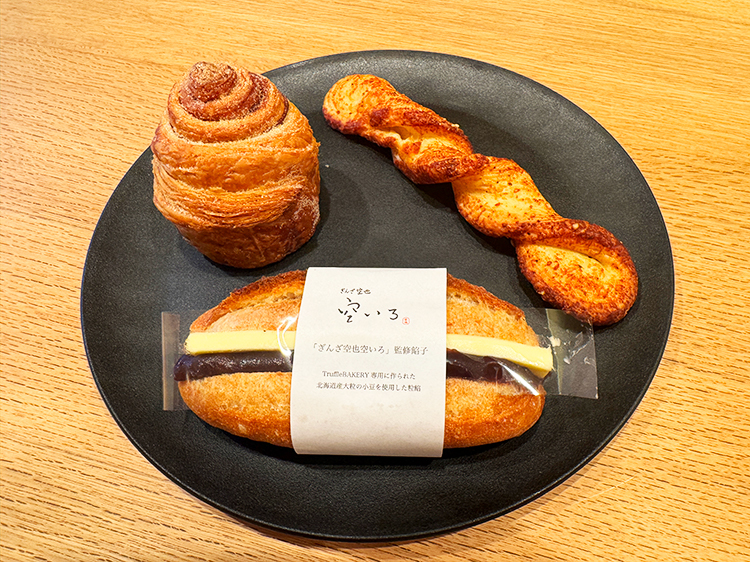 「TRUFFLE mini 西荻窪店」チーズデニッシュ、シナモンシュガーロール、あんバターサンド