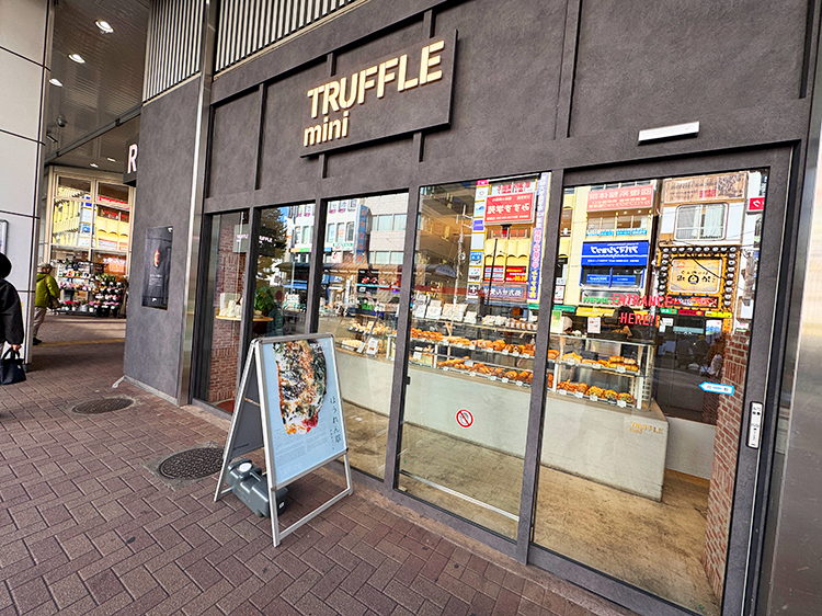 「TRUFFLE mini 西荻窪店」外観右から