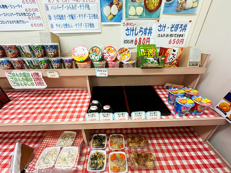 「お米とお弁当のしろやま」お総菜その他