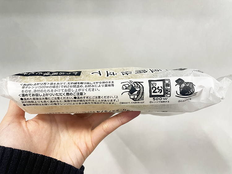 「三代目茂蔵 吉祥寺店」の揚げ出し豆腐