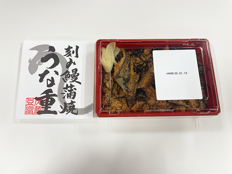 「三代目茂蔵 吉祥寺店」の刻みうな重