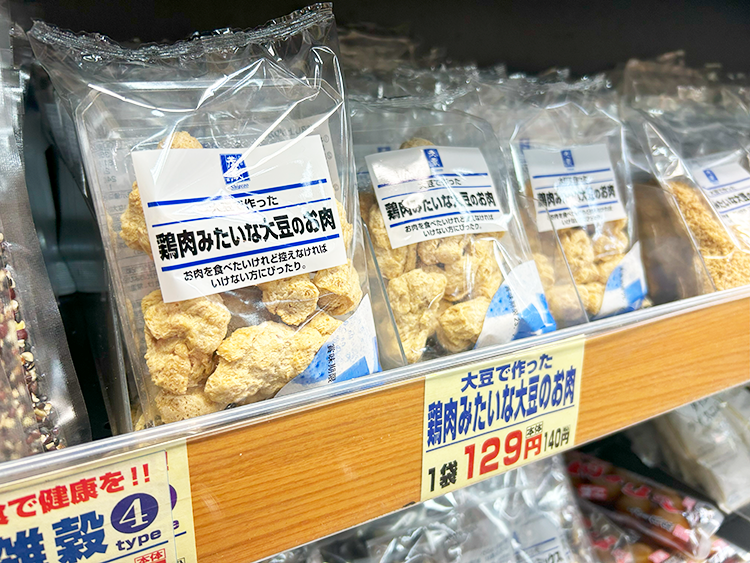 「三代目茂蔵 吉祥寺店」の大豆のお肉