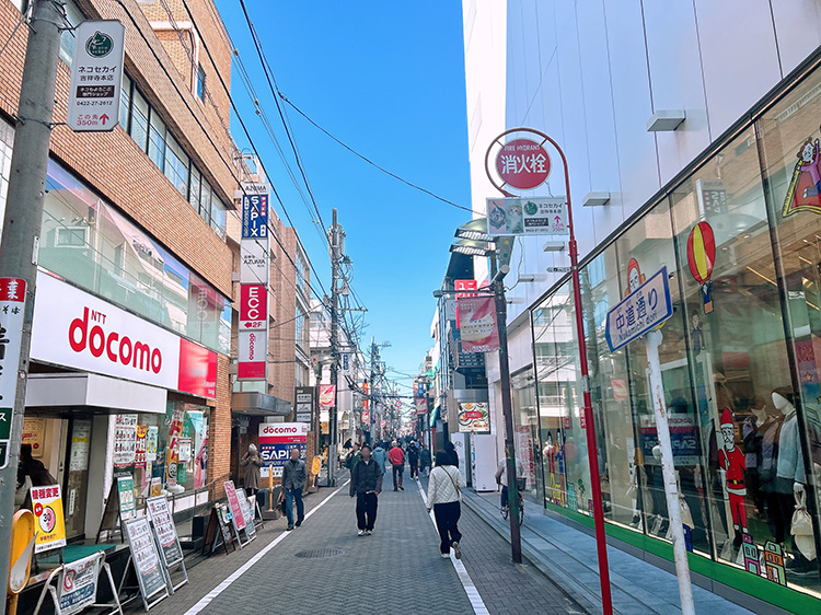 中道通り