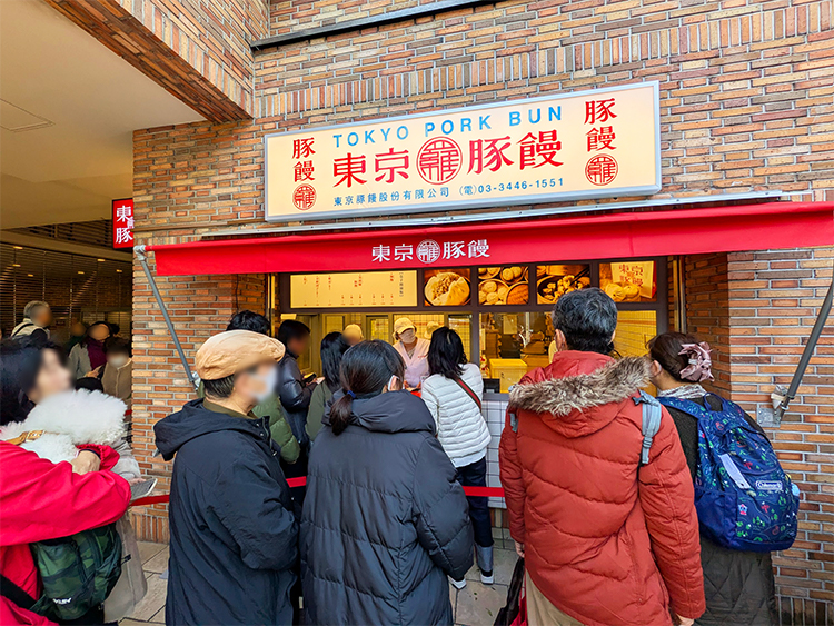 「羅家 東京豚饅アトレ吉祥寺店」外観