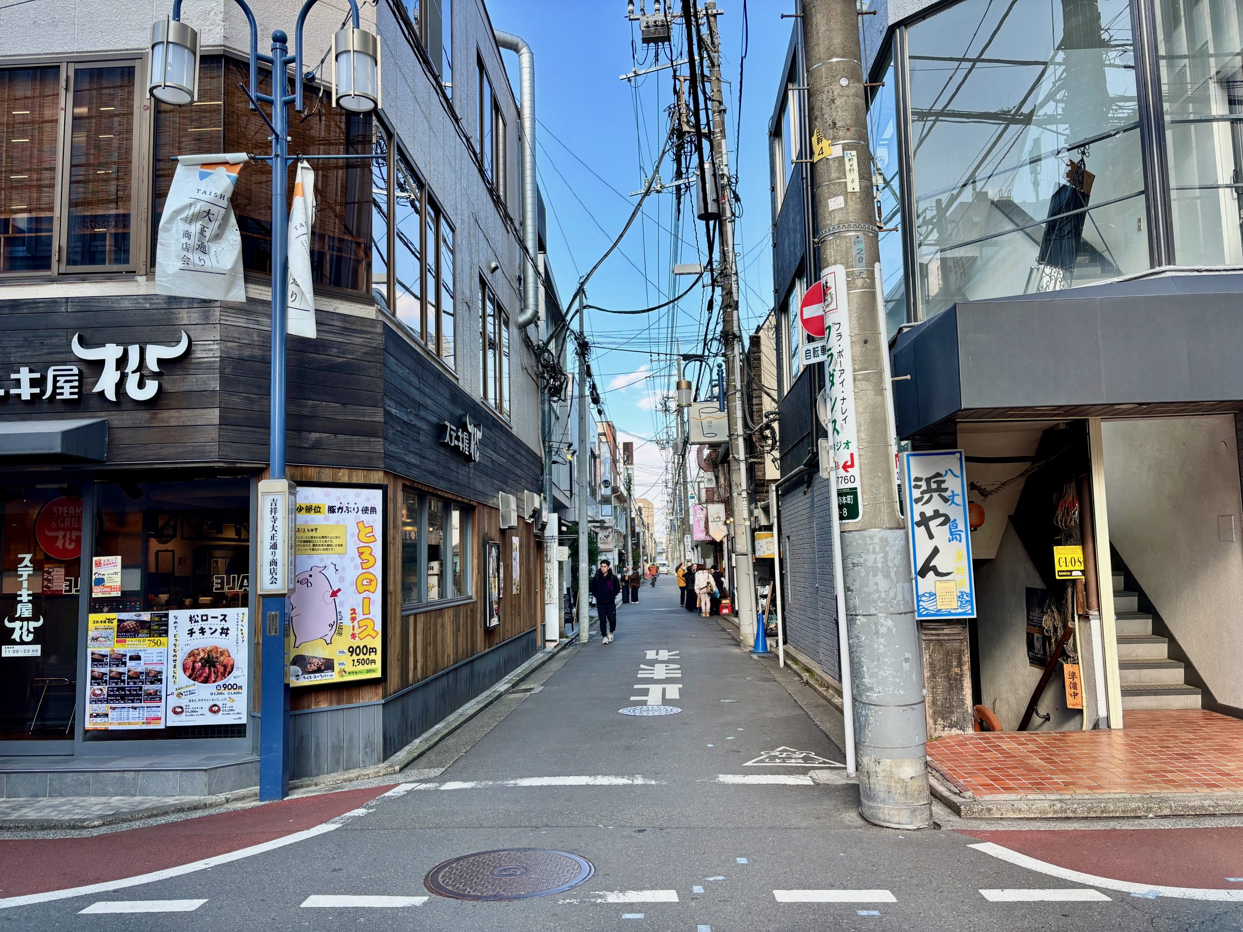 吉祥寺の西二条通り