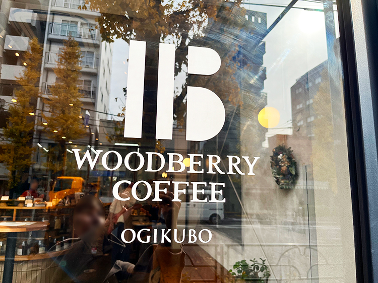 「WOODBERRY COFFEE 荻窪店」入口ドアロゴ