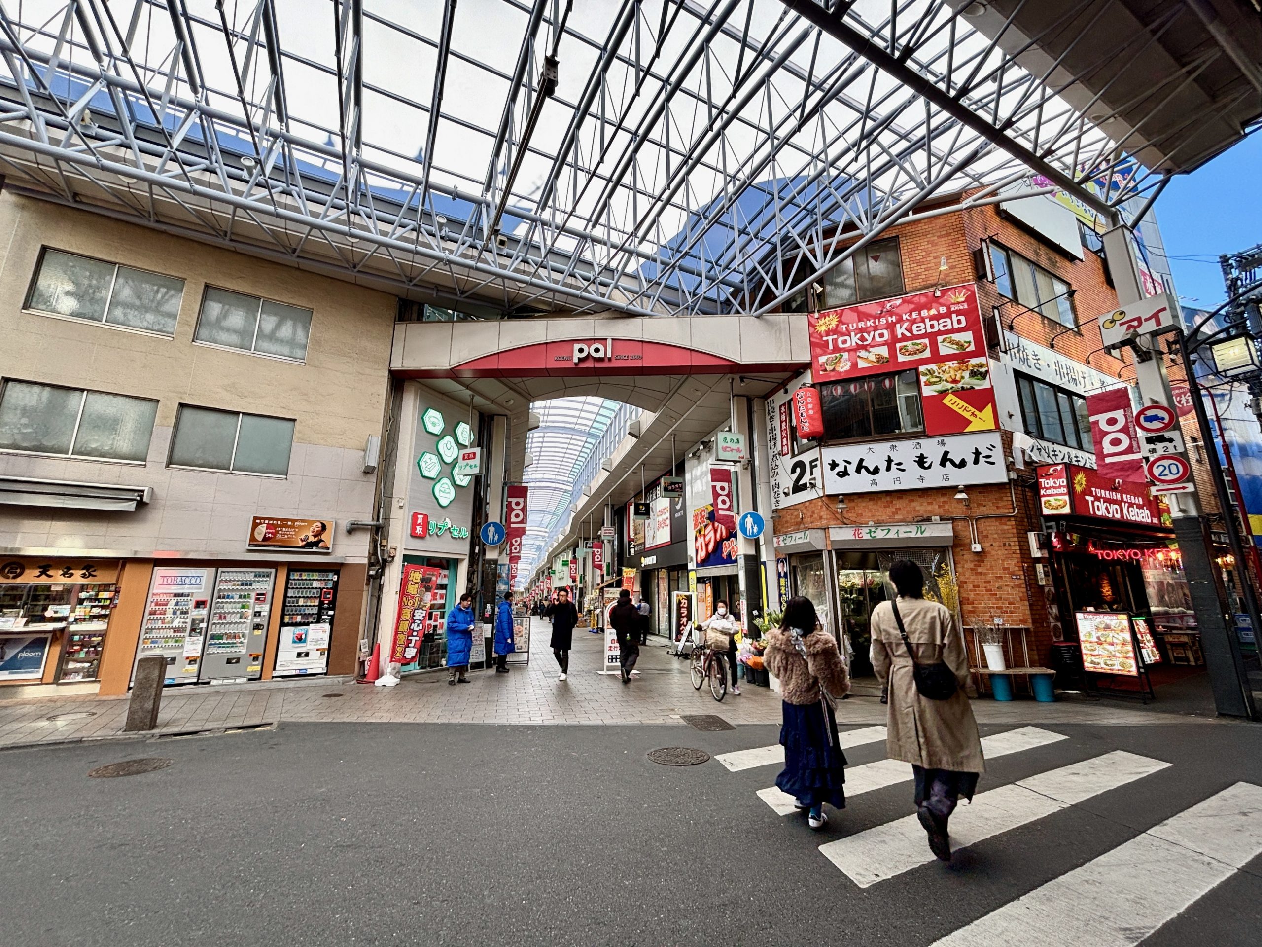 高円寺パル商店街